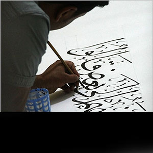 Qassem Zein/AFP